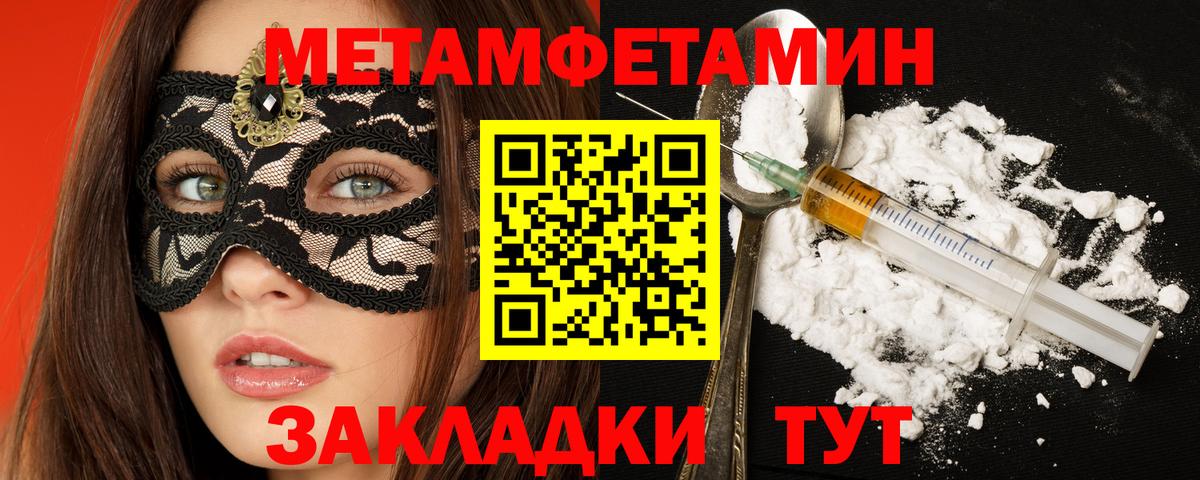 Амфетамин  hydra рабочий сайт  Вход с VPN  Ливны  АМФ VHQ 