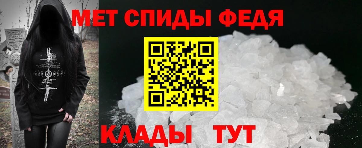 Amphetamine 97% Ливны