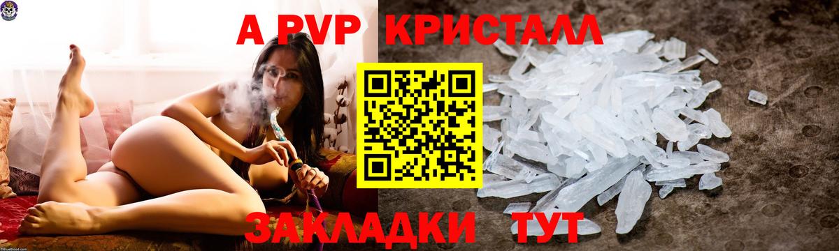 МЕФ   Ливны  Кокаин  ГАШ  Гашиш  Вход с VPN  Конопля 