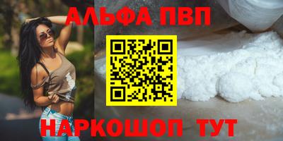 кокаин Ивантеевка