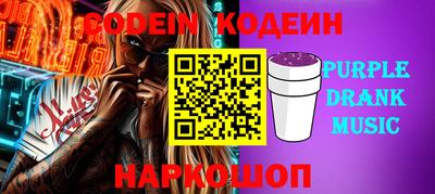 мяу мяу кристалл Волгодонск