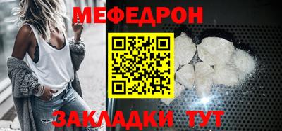 кокаин Волжский