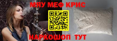 кокаин Волжский