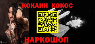 мяу мяу кристалл Волгодонск