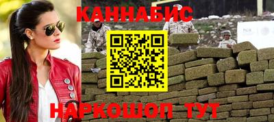 мяу мяу кристалл Волгодонск