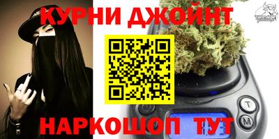 мяу мяу кристалл Волгодонск