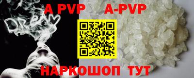 меф VHQ Волжск