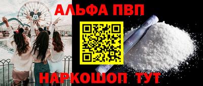 меф VHQ Волжск