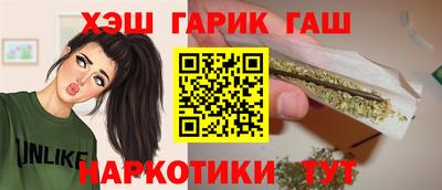 спайс Иваново