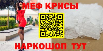 прущая мука Бугуруслан