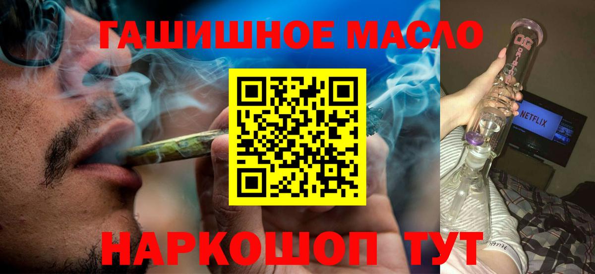 ТГК Wax Ливны
