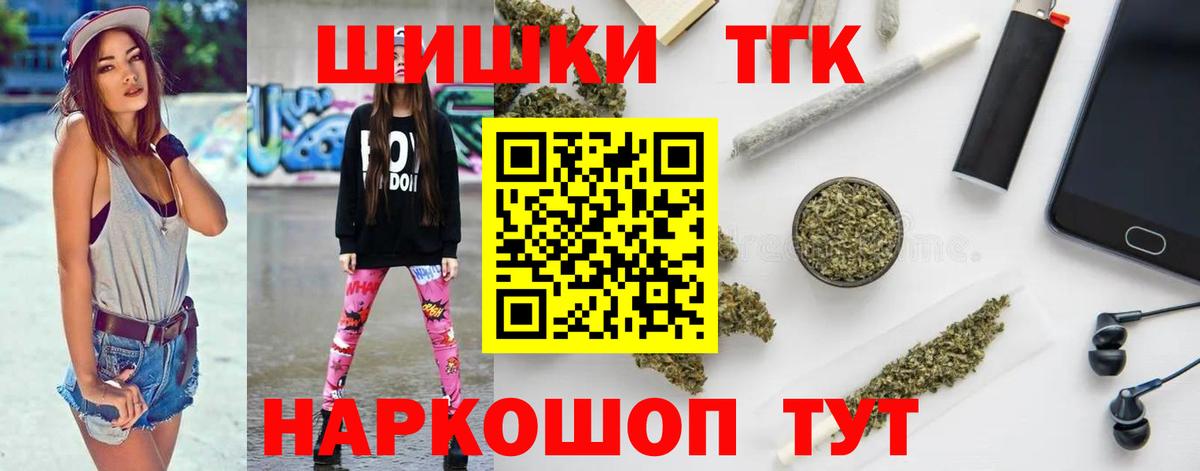 Канабис индика  Шишки марихуана Ganja  Вход с VPN  Ливны  Каннабис OG Kush  МАРИХУАНА сатива 